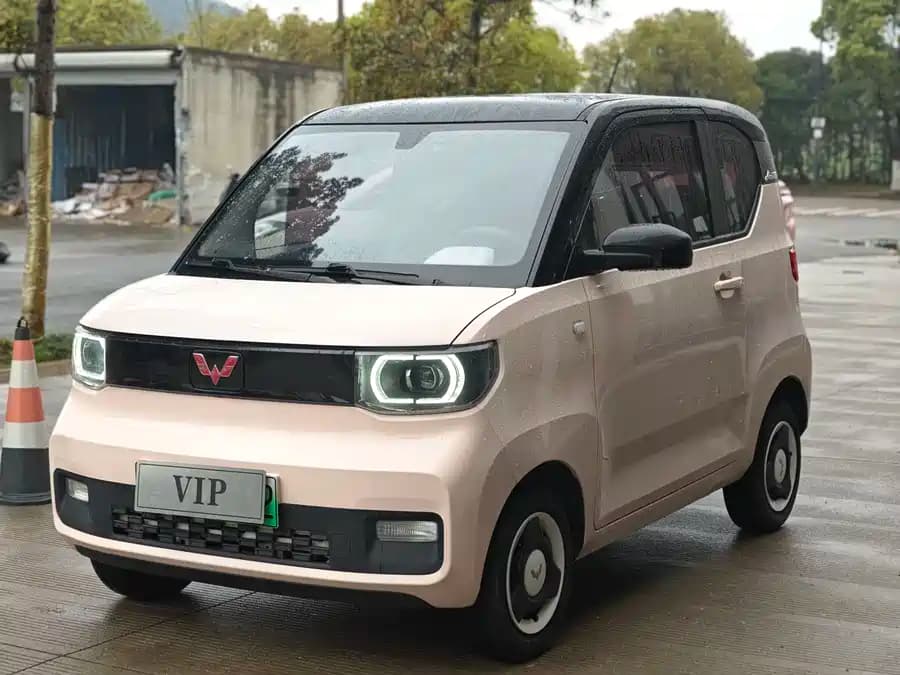 Wuling Hongguang