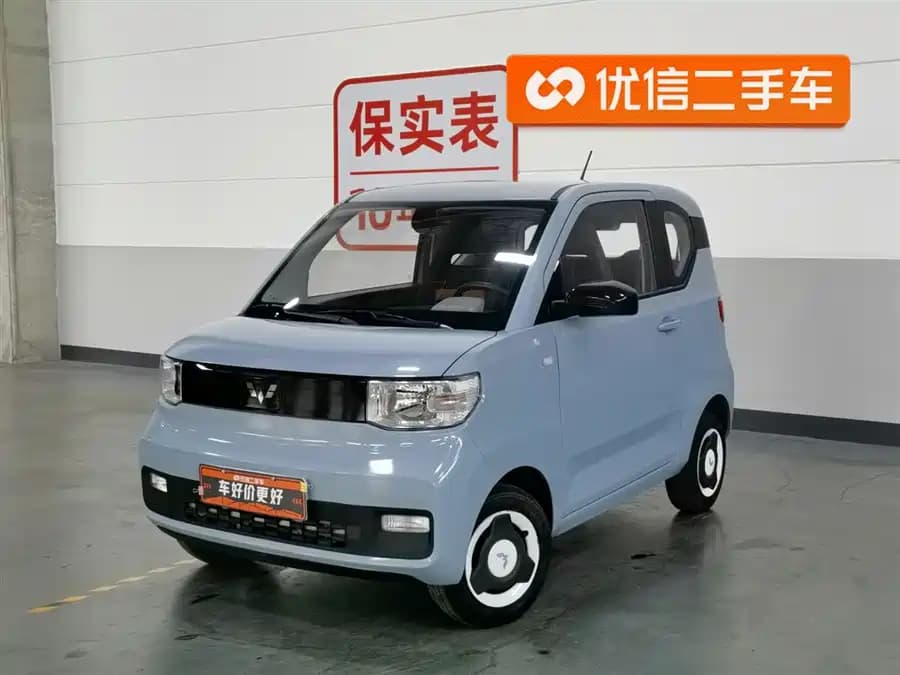 Wuling Hongguang