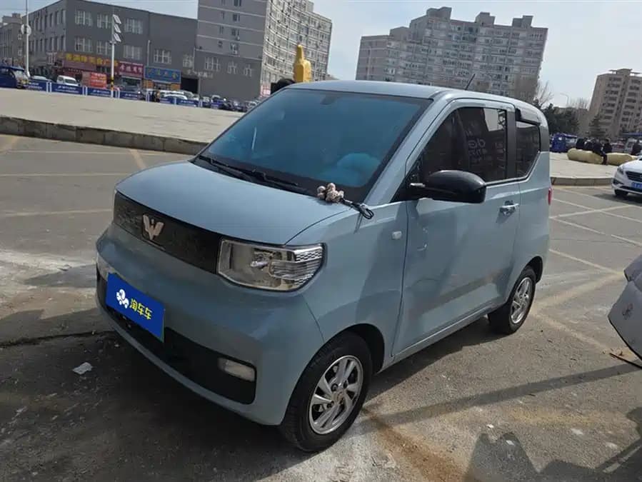Wuling Hongguang