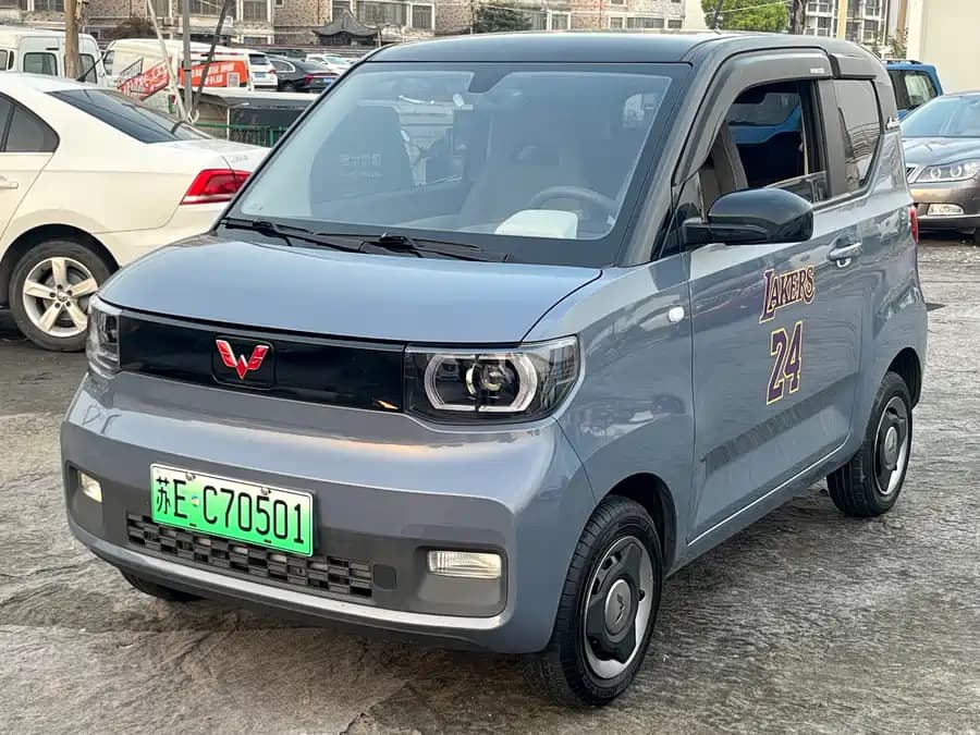 Wuling Hongguang