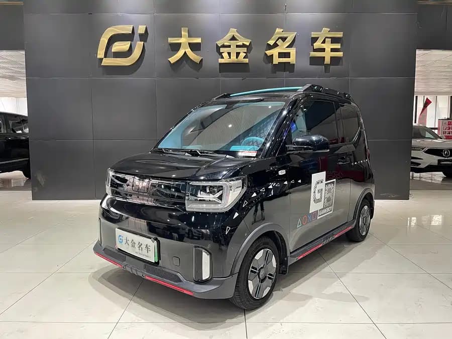 Wuling Hongguang