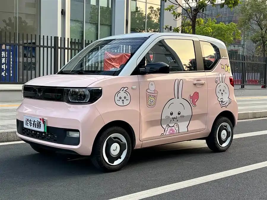 Wuling Hongguang 2022