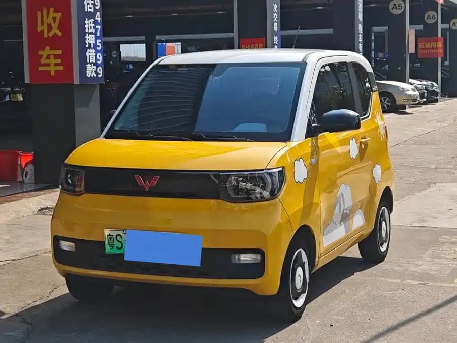Wuling Hongguang 2021