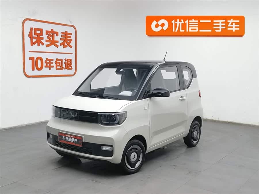 Wuling Hongguang
