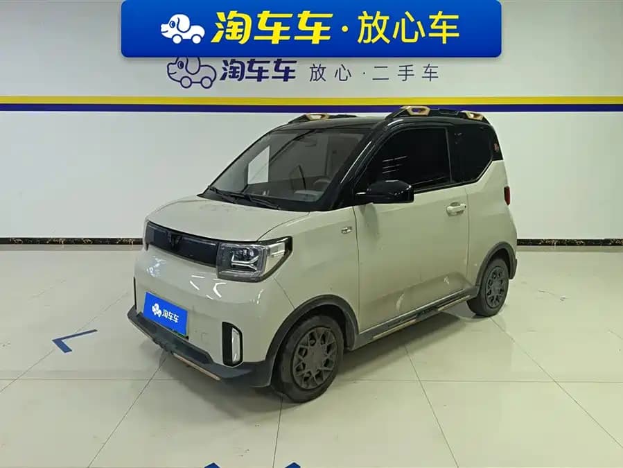 Wuling Hongguang