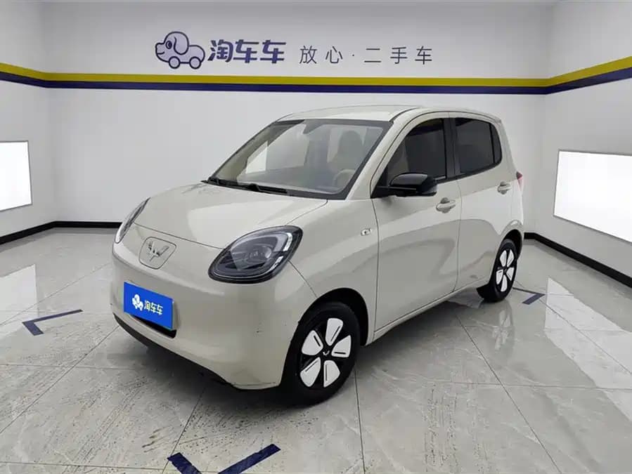 Wuling Hongguang