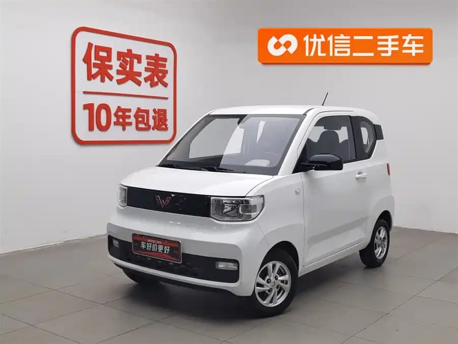 Wuling Hongguang 2022