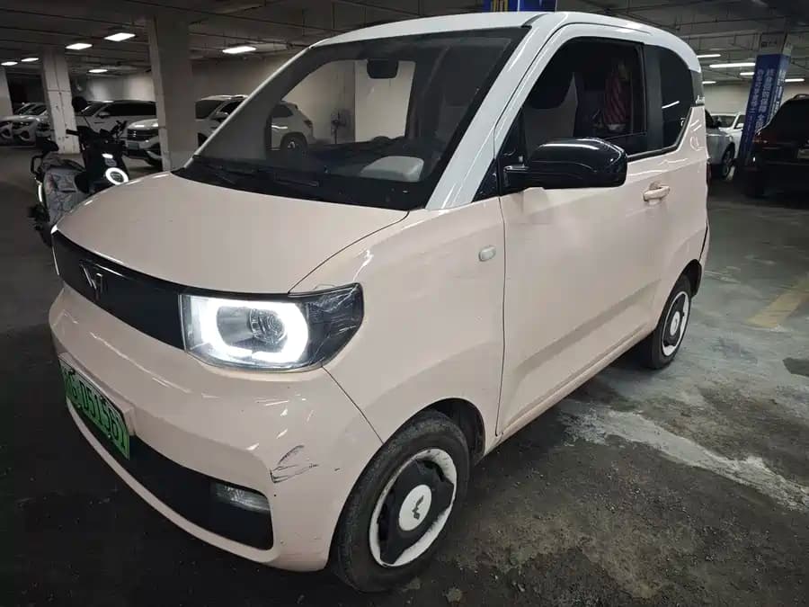 Wuling Hongguang