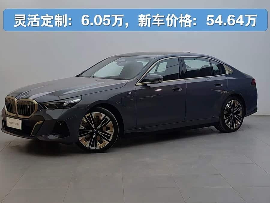BMW i5
