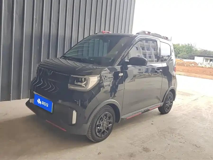 Wuling Hongguang