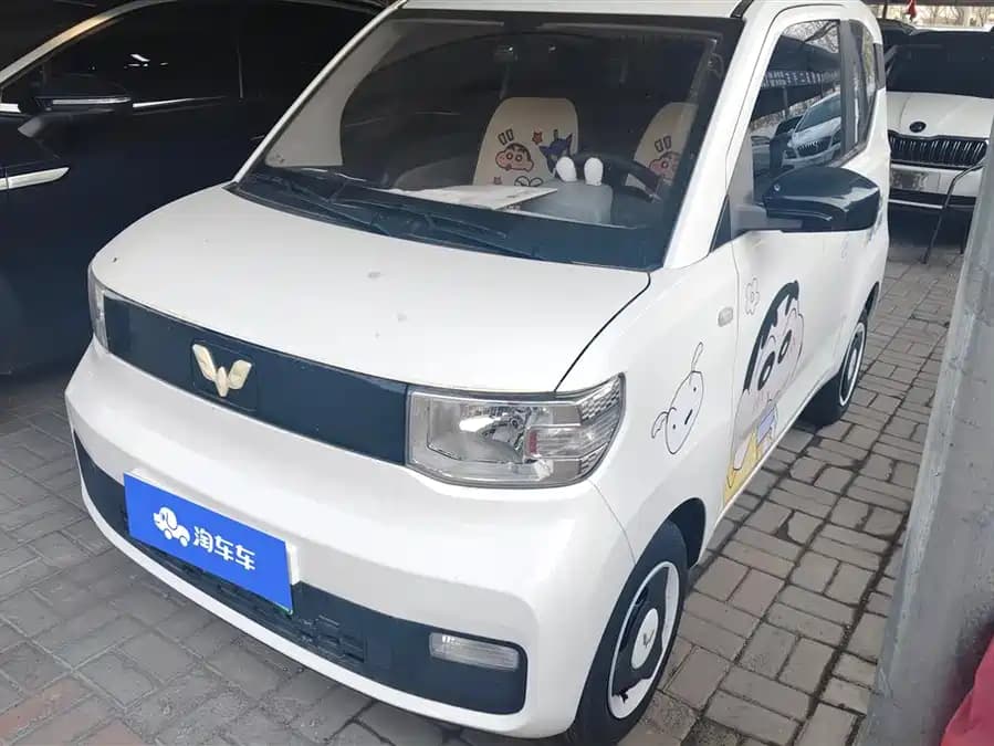 Wuling Hongguang