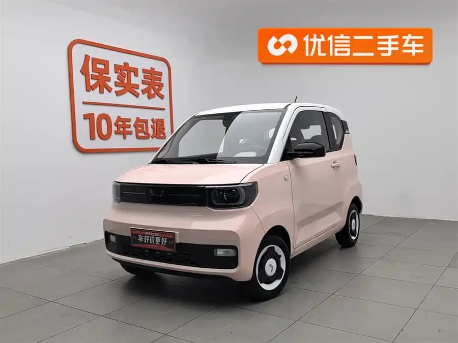 Wuling Hongguang 2022