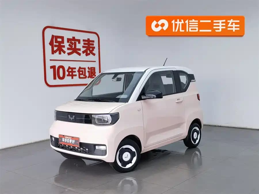 Wuling Hongguang 2022