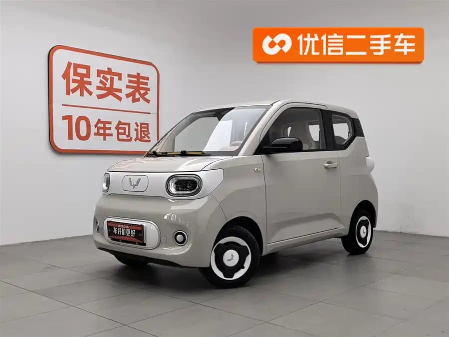 Wuling Hongguang 2024