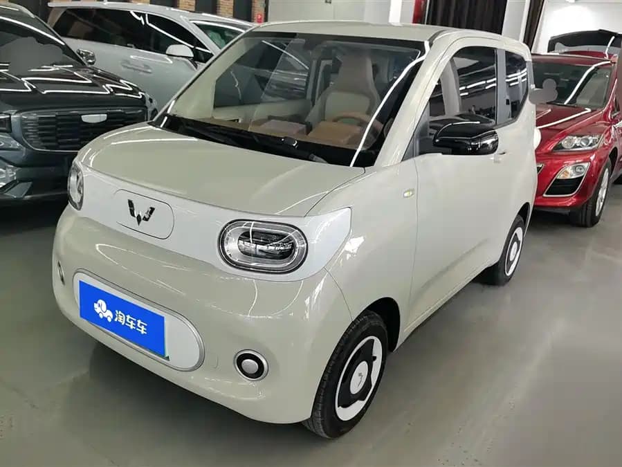 Wuling Hongguang