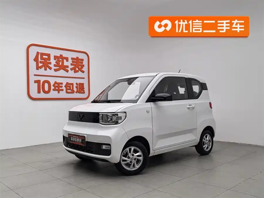 Wuling Hongguang