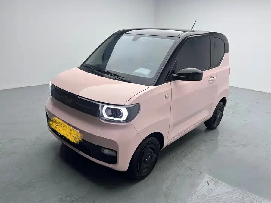Wuling Hongguang